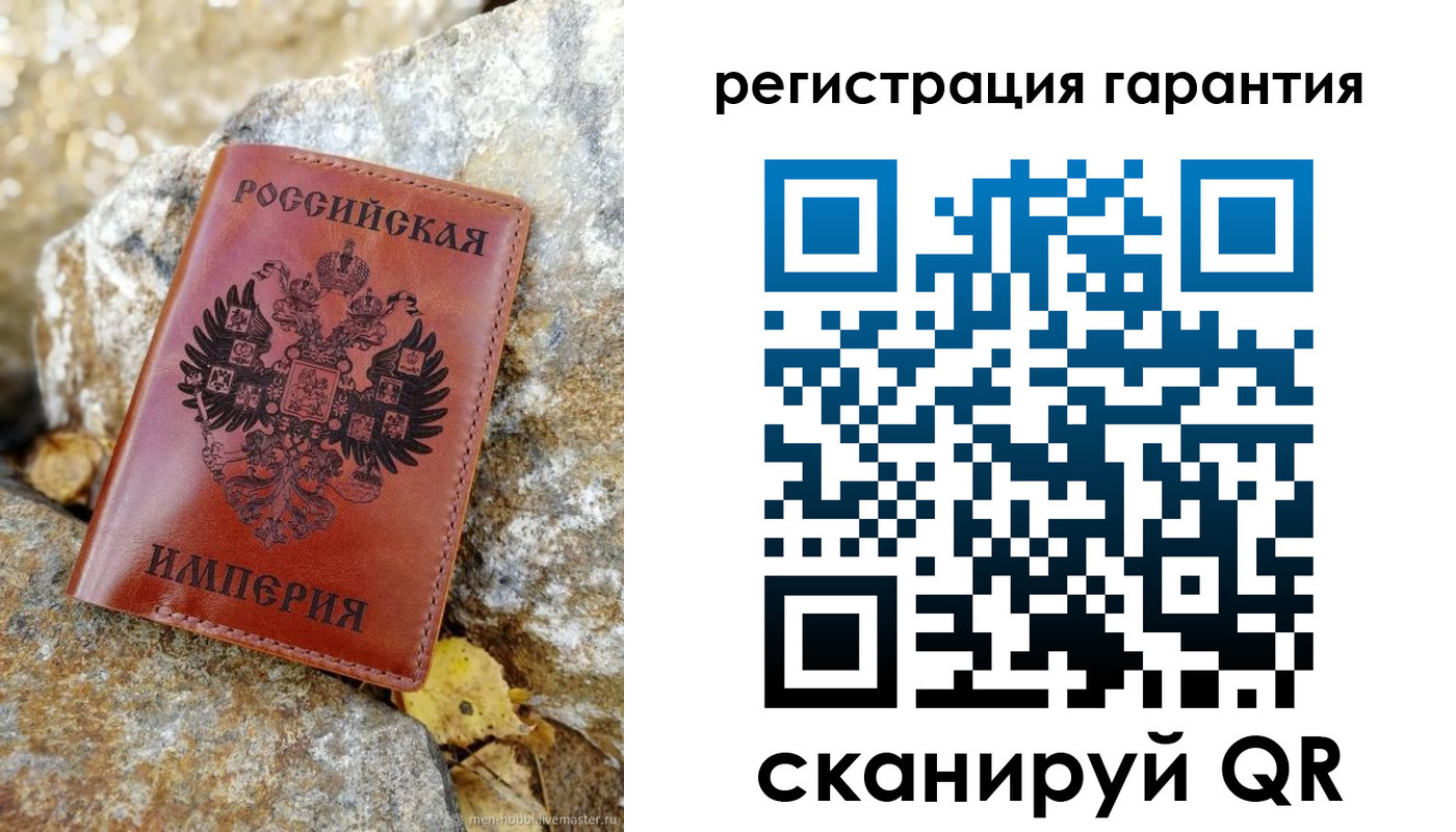 купить прописку в Екатеринбурге