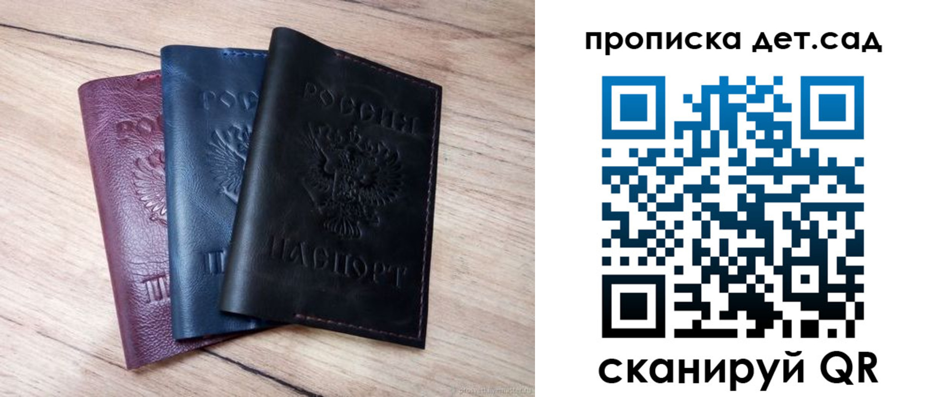 миграционный учет в Екатеринбурге