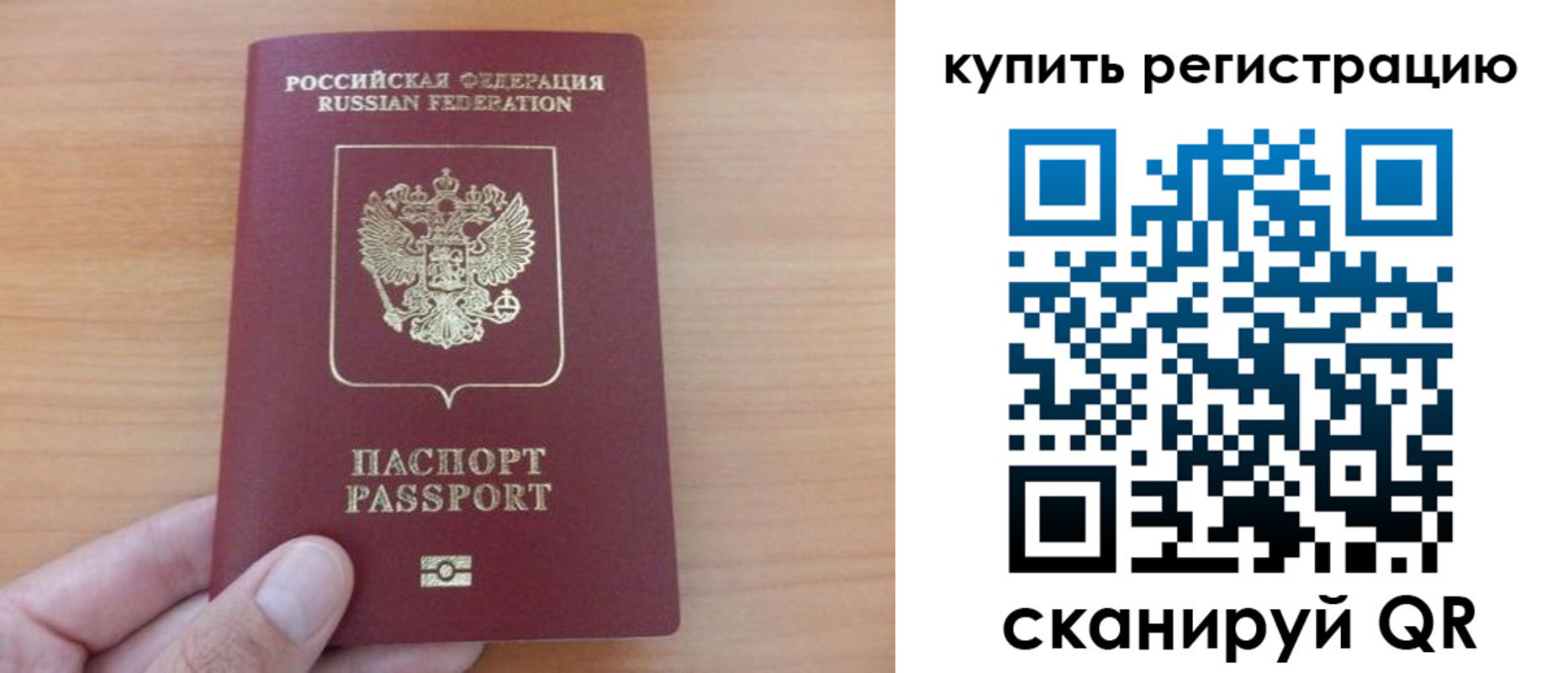 прописка иностранных граждан в Екатеринбурге