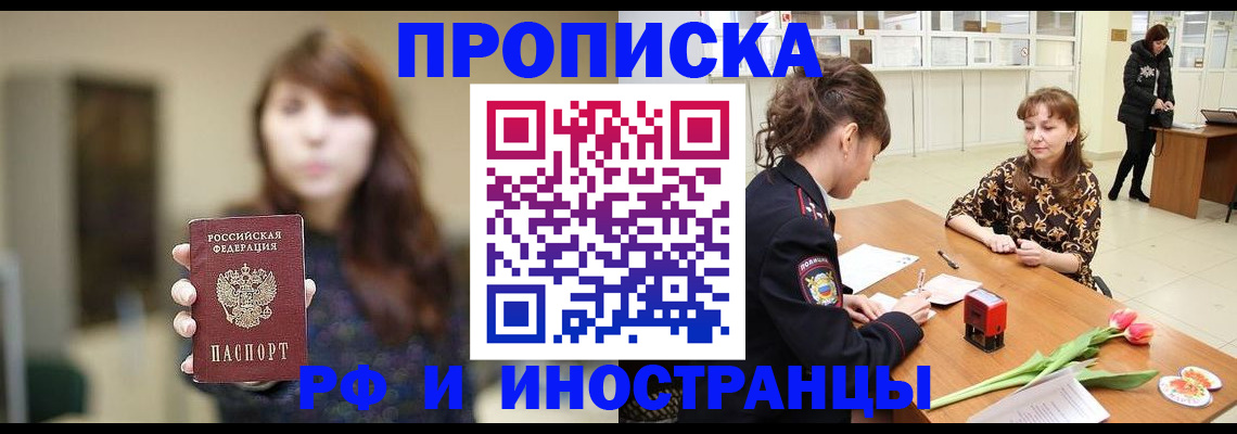 регистрация для школы в Екатеринбурге
